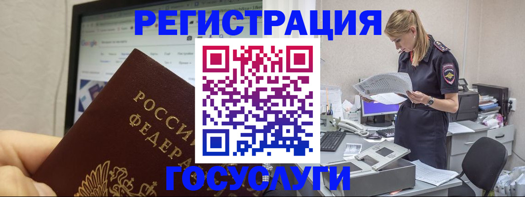 прописка паспорт в Тулуне
