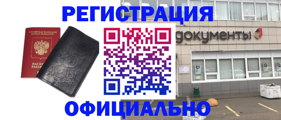 временная регистрация госуслуги в Тулуне