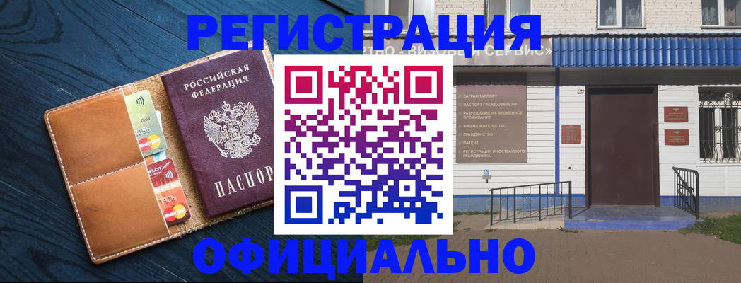 прописка поиск в Тулуне